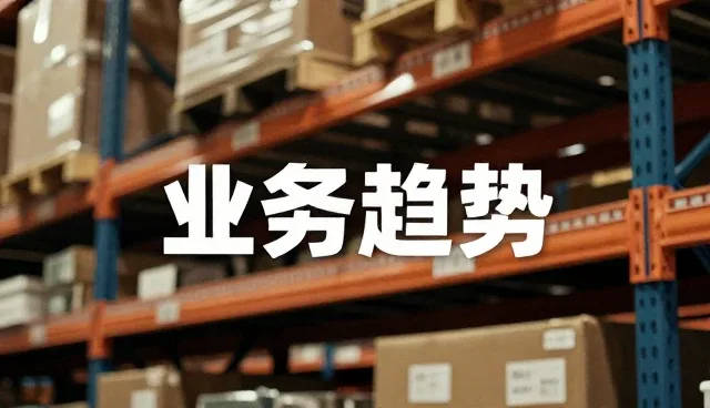 提升仓储配送效率的环境适应性策略